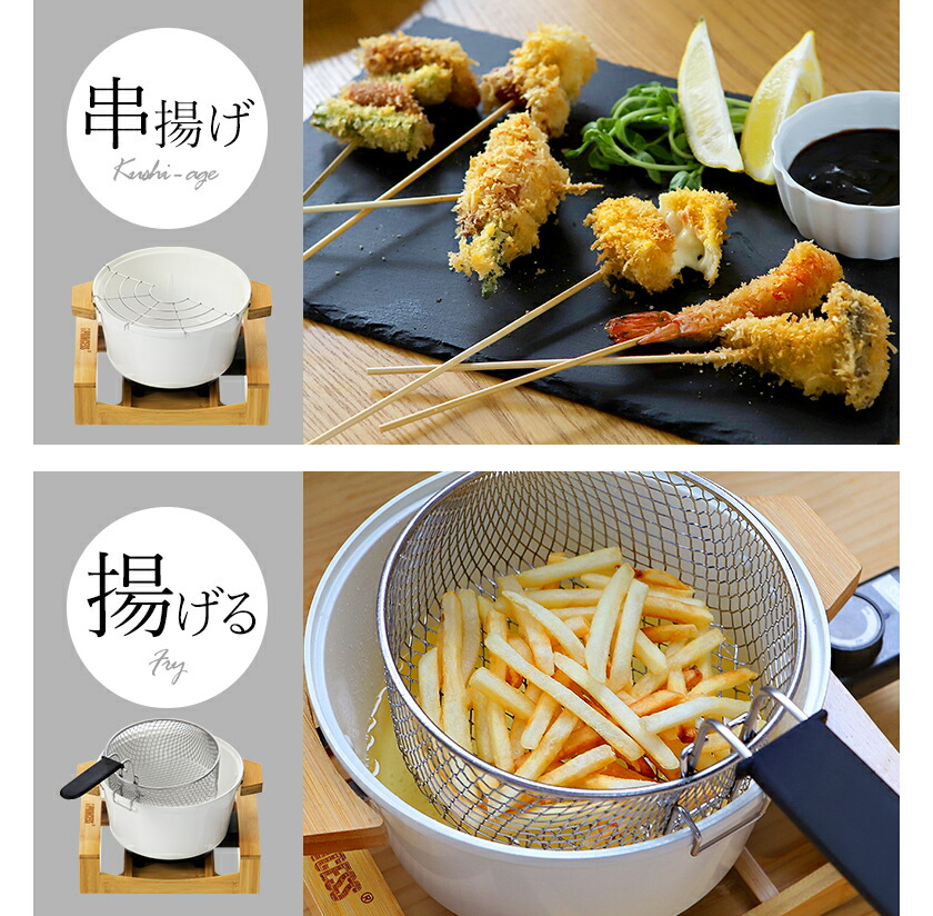 楽天市場】1台5役 プリンセス フォンデュ フライ 鍋 グリル鍋 電気鍋