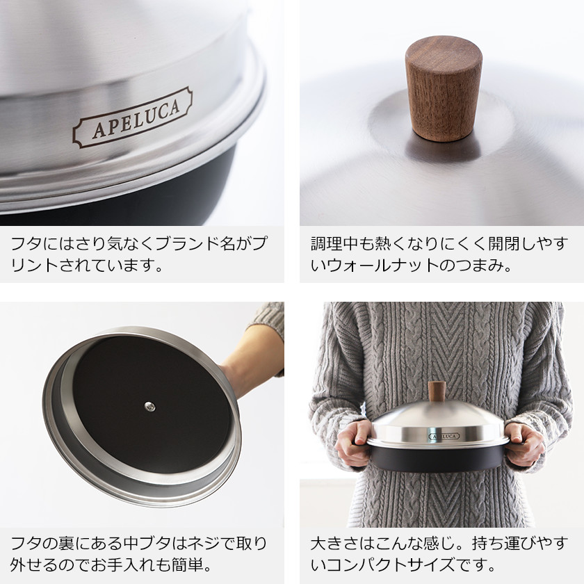 楽天市場】APELUCA アペルカ ピザオーブン ポット【選べる特典付き