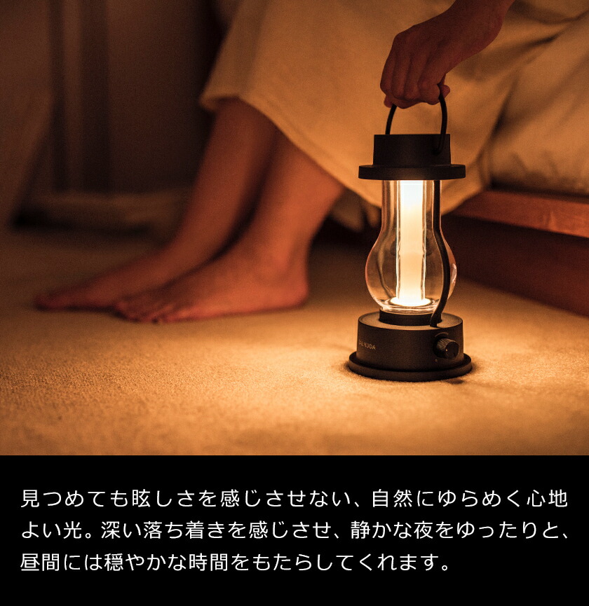 楽天市場】【正規店】バルミューダ ザ ランタン アウトドア LED