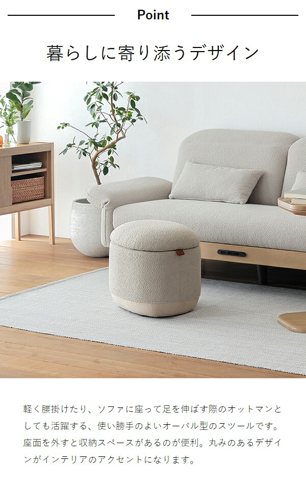 楽天市場】スツール ソファ オットマン 収納付き ベンチ 1人掛け