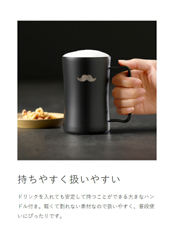 楽天市場】【特典付き】お酒 ビールジョッキ ビアグラス ステンレス