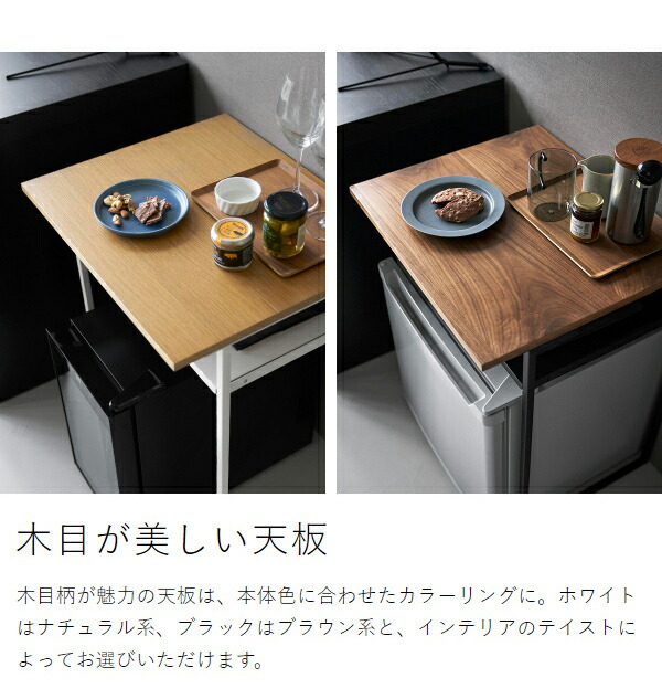 楽天市場】［ 引き出し付き冷蔵庫上ラック タワー 45L用 ］山崎実業