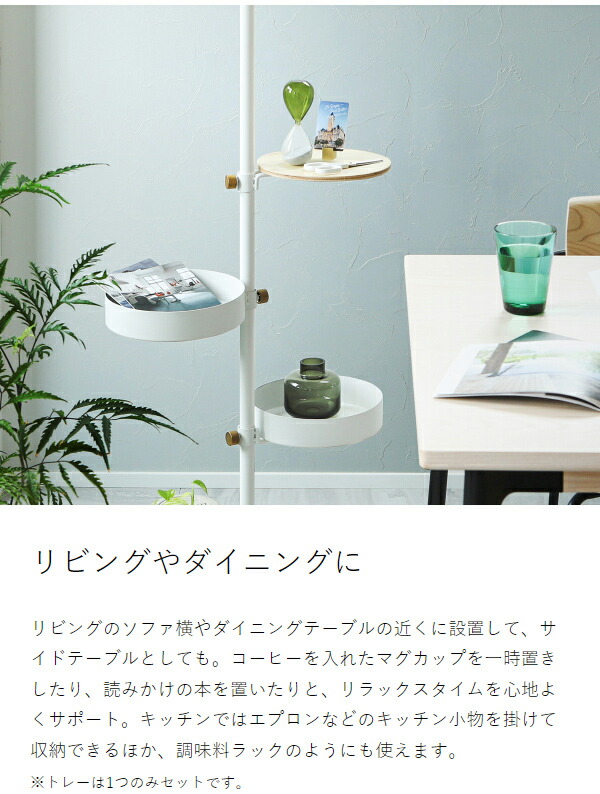 楽天市場】ドローアライン 5点セット 突っ張り棒 収納 003 テンション