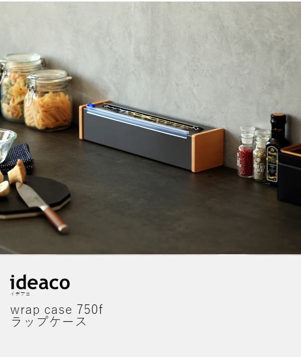 楽天市場】イデアコ ラップケース コストコ 日本製 カークランド