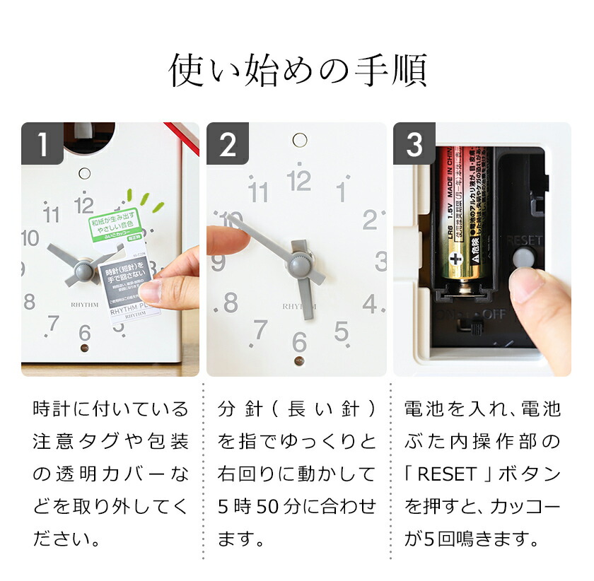 楽天市場】【特典付き】鳩時計 ハト時計 掛け時計 置き時計 ふいご式