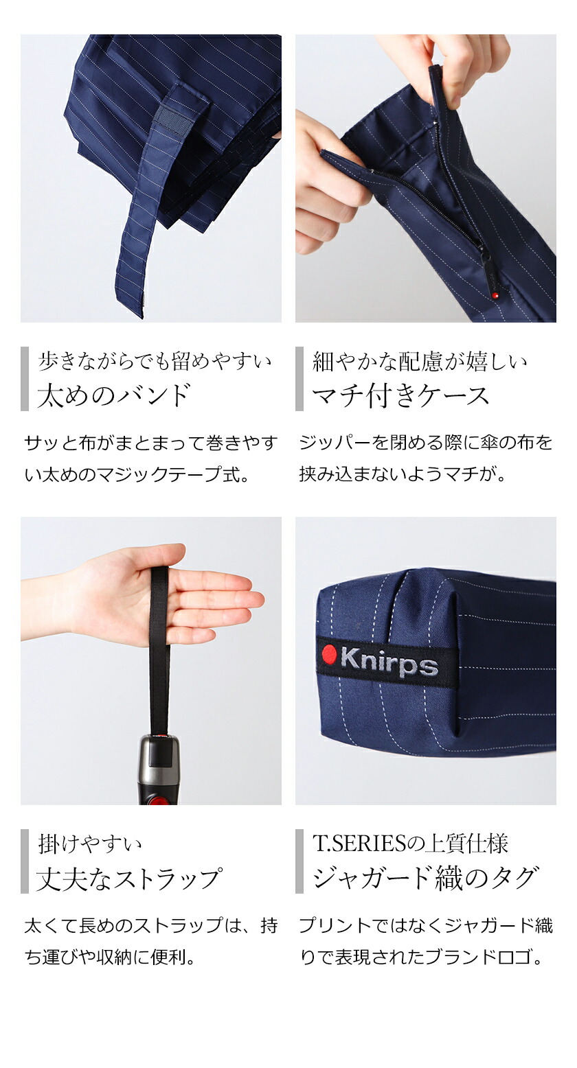 楽天市場】【特典付き】クニルプス 正規販売店 折りたたみ傘 T.320
