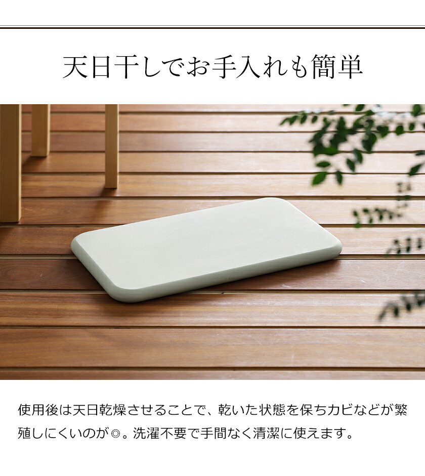 楽天市場】【特典付き】珪藻土バスマット ソイル soil 日本製