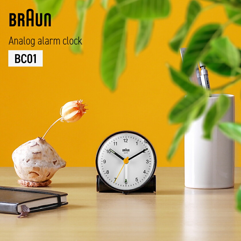 楽天市場】【国内正規品】置き時計 置時計 ブラウン【特典付き