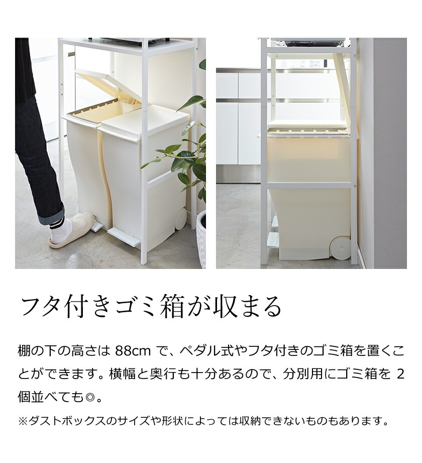 楽天市場】［ ゴミ箱上ラック タワー 幅55cm ］山崎実業 tower レンジ