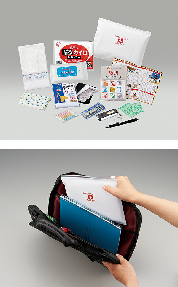 楽天市場】ゼニス 携帯エマージェンシーセット KSJ-2000A : グラスゴー