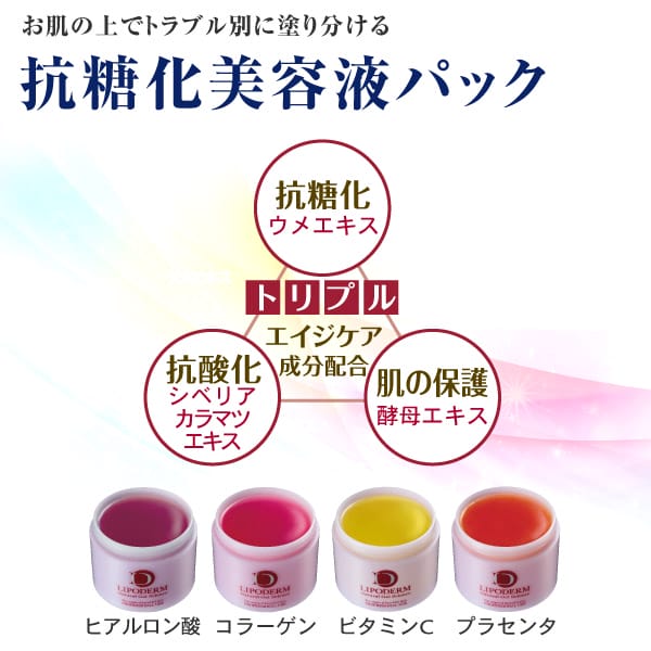 楽天市場】La Sincia ラシンシア リポデルム デコレートパック