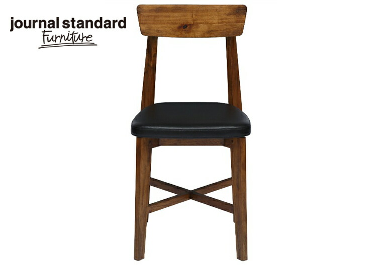 楽天市場】journal standard Furniture ジャーナルスタンダード