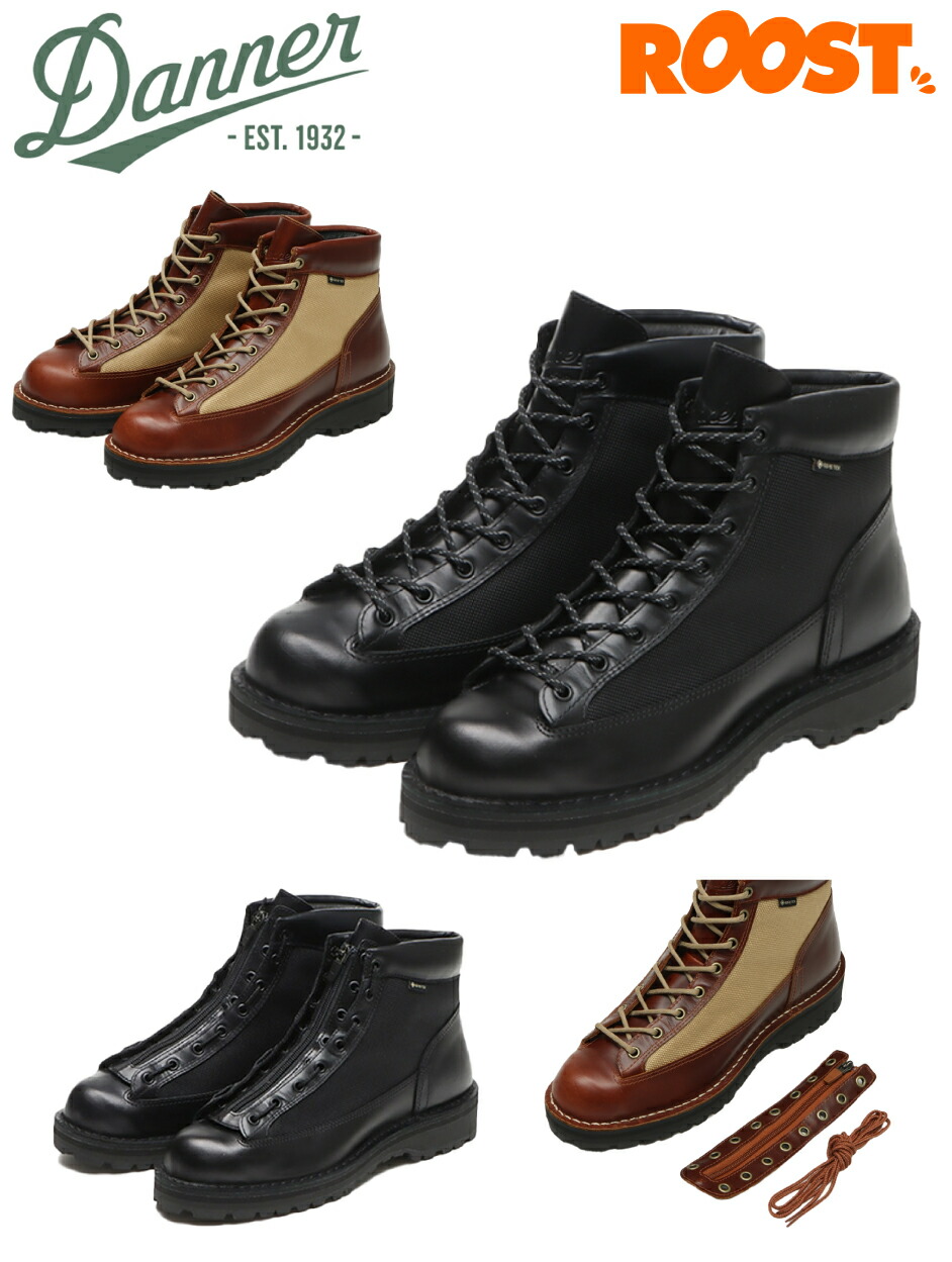 楽天市場】Danner ダナー Danner Field R ダナーフィールドR メンズ