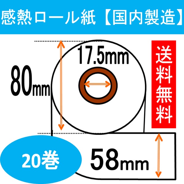 楽天市場】東芝テック(TEC) レジスター MA-1550 FS-1550 FS-1550-B