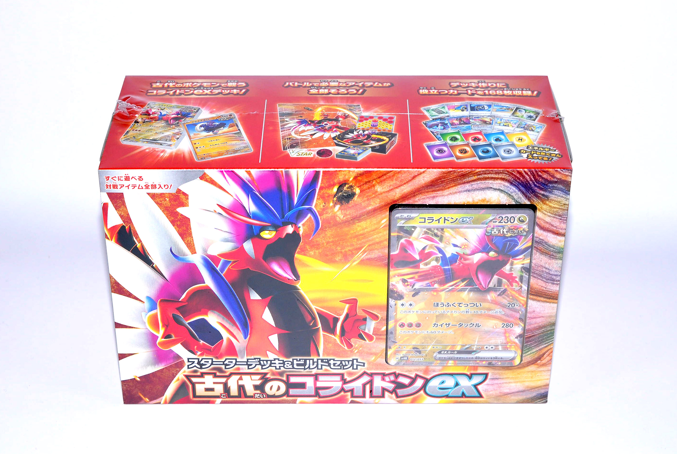 楽天市場】【8月1日発売】 ポケモンカード メガブレイブ メガ