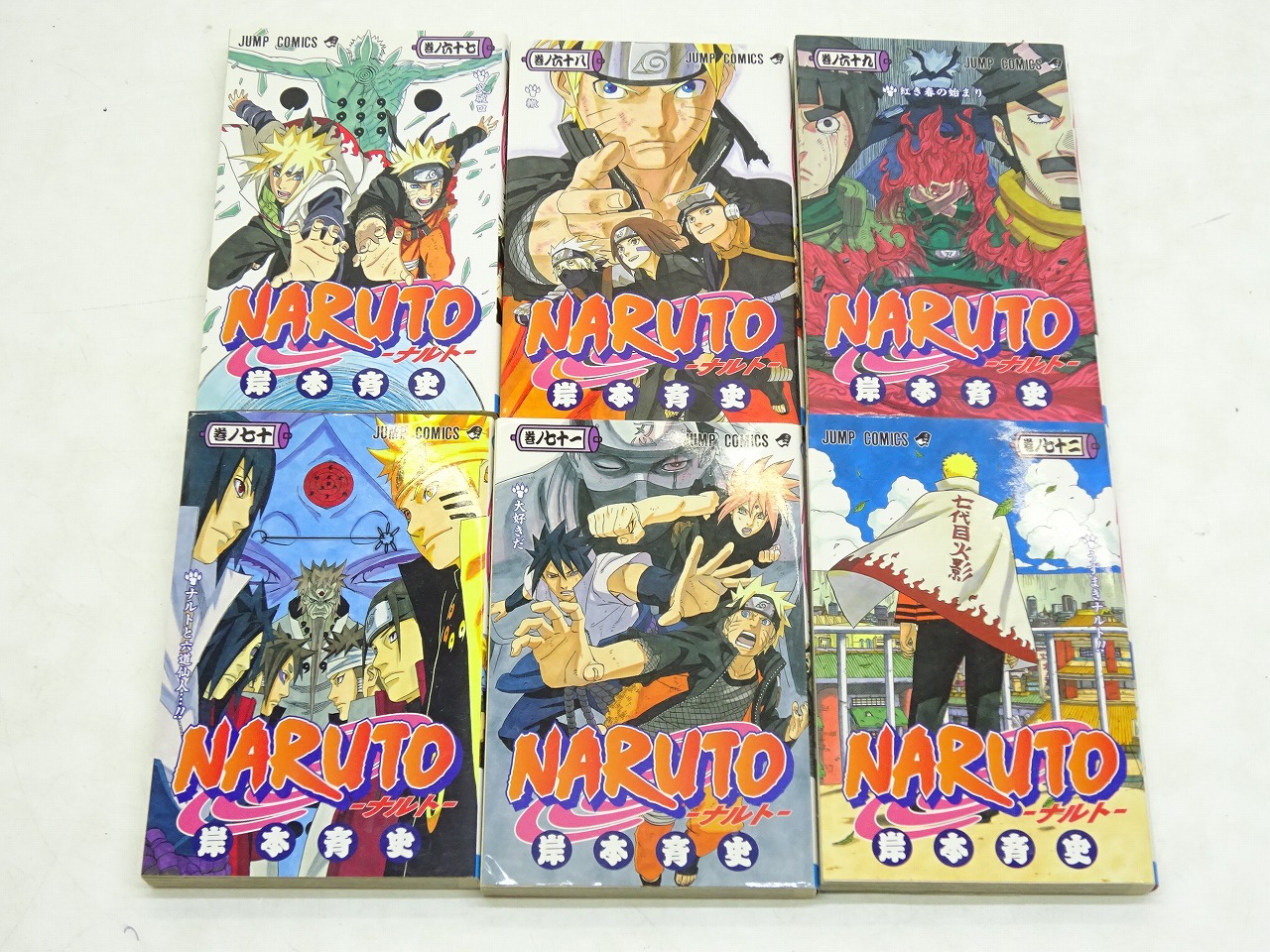 NARUTO ナルト全巻セット 岸本斉史 72巻＋2冊 Amazon.co.jp: NARUTO