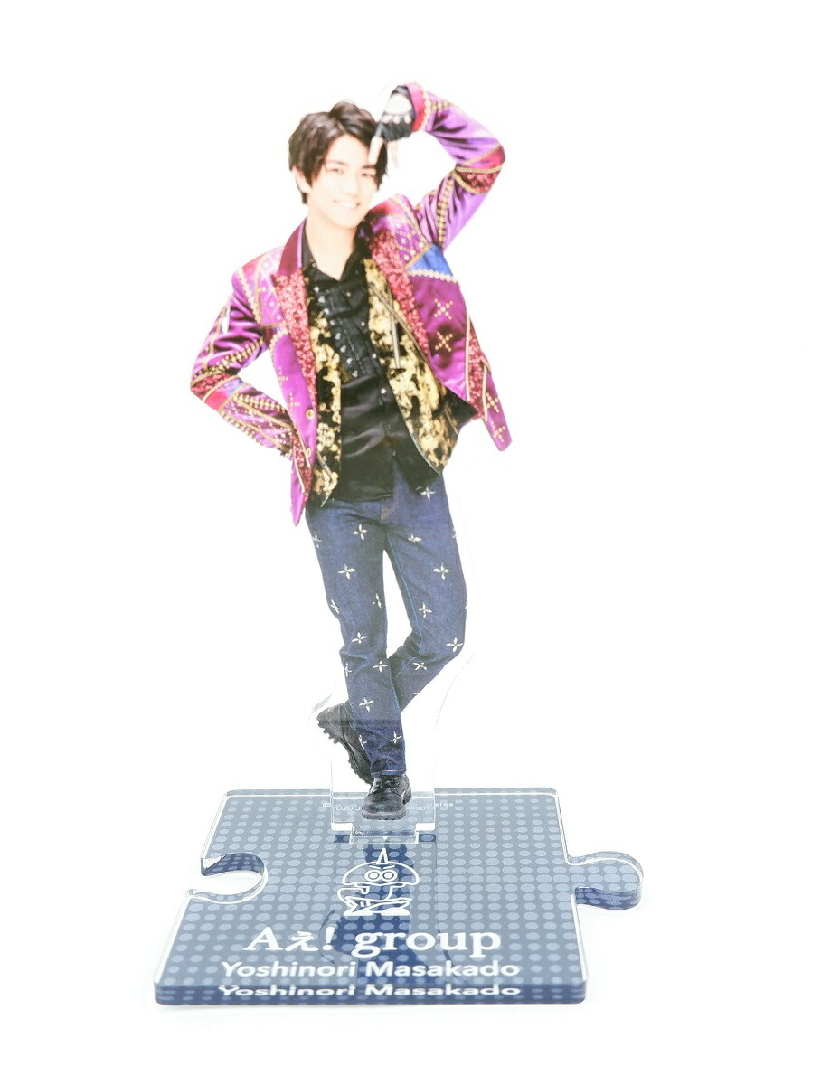 楽天市場】Aぇ!group 正門良規 アクリルスタンド ジャニーズアイランド