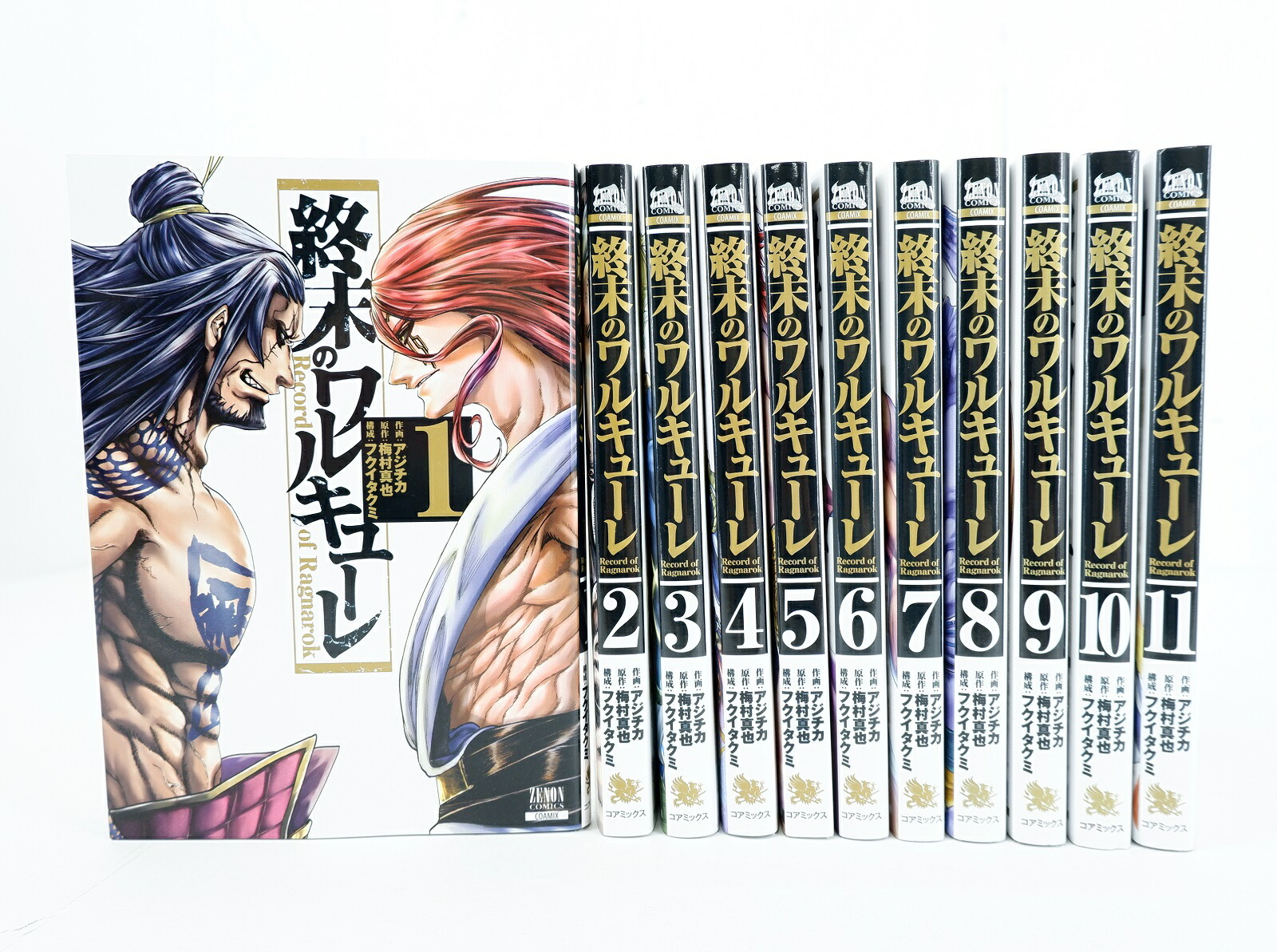 楽天市場】終末のワルキューレ 1巻～11巻 セット （以下続刊） 徳間