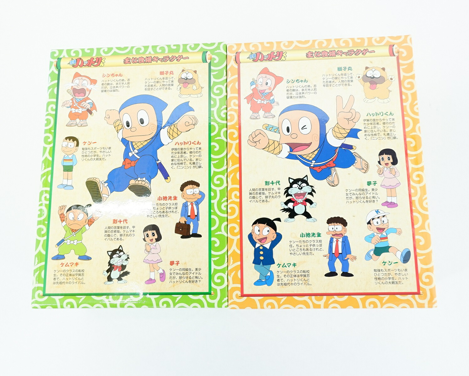 楽天市場】忍者ハットリくん DVD-BOX 上巻・下巻 セット 収納BOX・初回