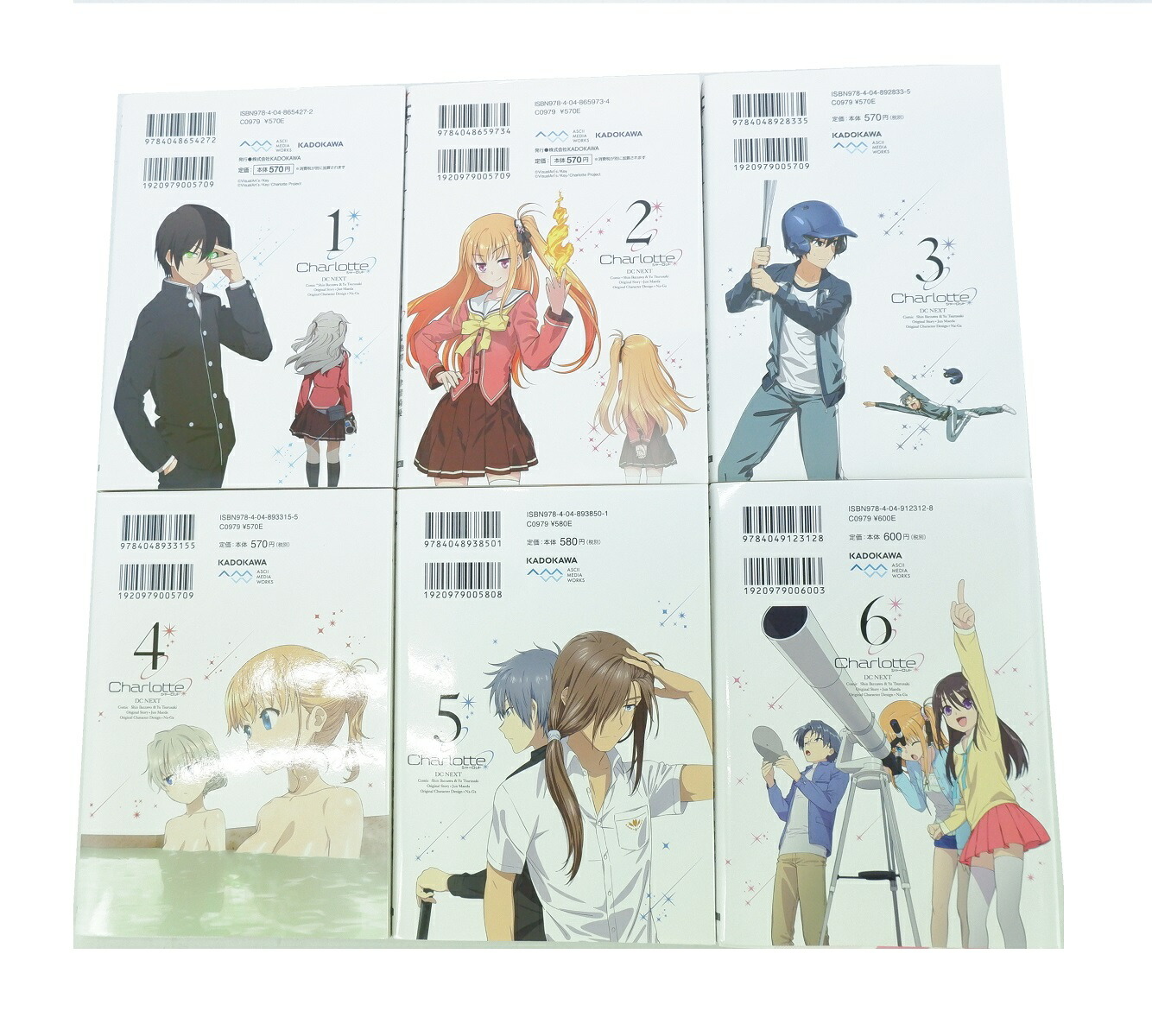 楽天市場】Charlotte シャーロット 1巻～6巻 セット （完結） 全巻