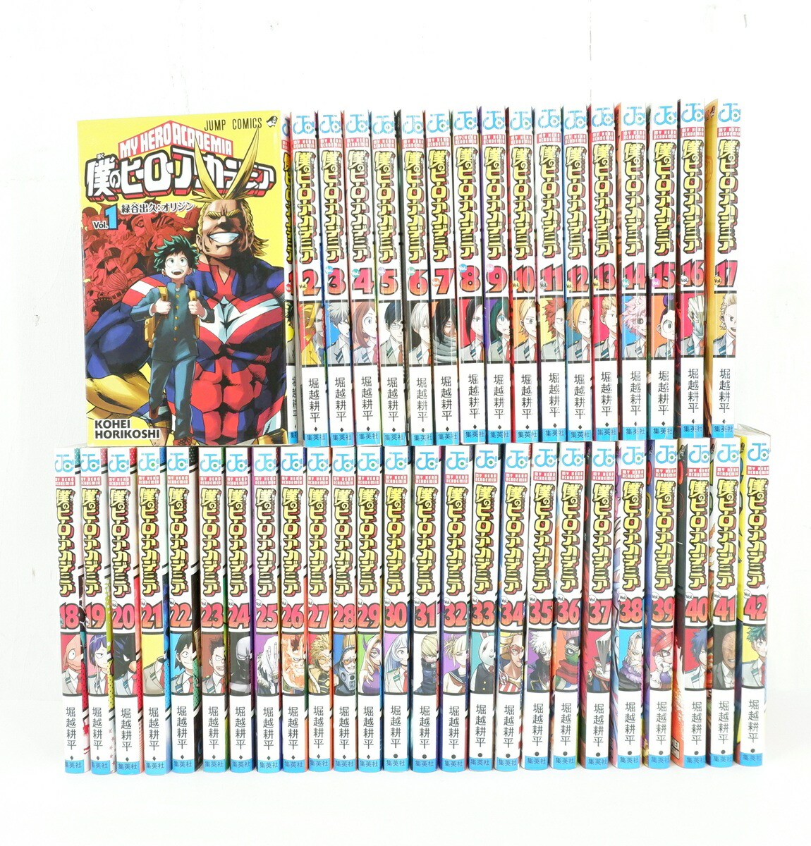 楽天市場】僕のヒーローアカデミア 全巻（コミック｜本・雑誌