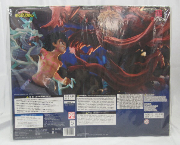 楽天市場】 S-FIRE/エスファイア僕のヒーローアカデミア スーパー