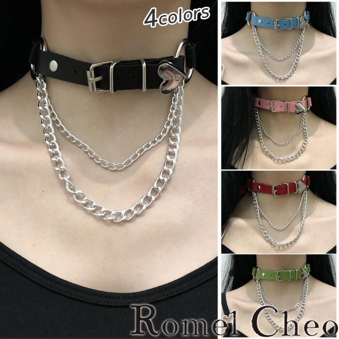 楽天市場】RomelCheo ハート付きチョーカー チェーンチョーカー