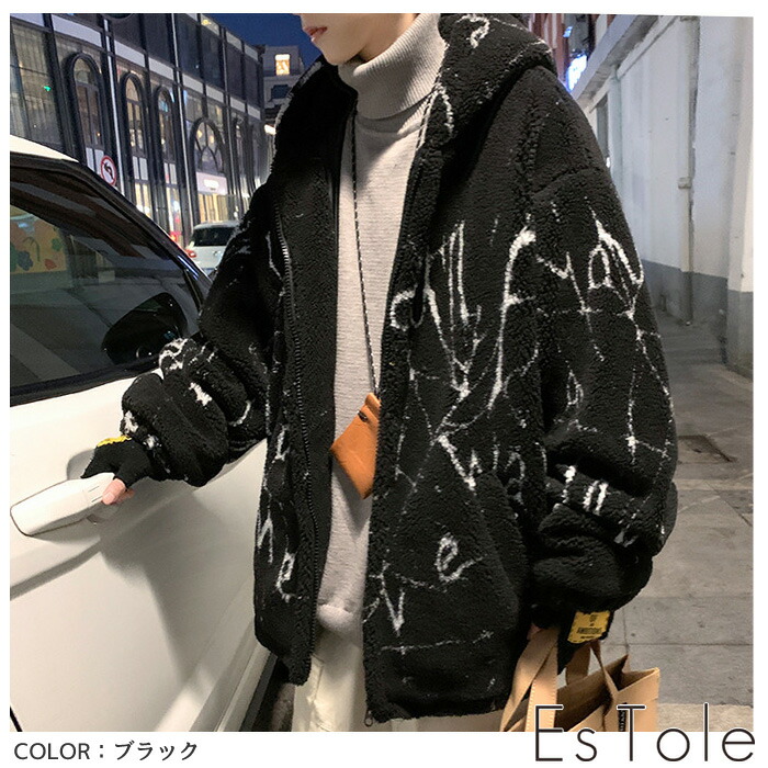 楽天市場】EsTole 落書き風イラストボアフリースパーカー ボア