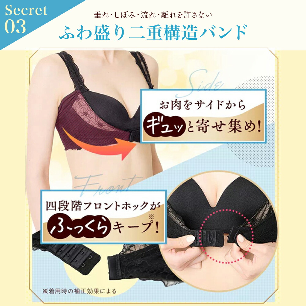 楽天市場】【10%OFF】公式 ROSABLU ロザブルー ナイトブラ 3枚 セット