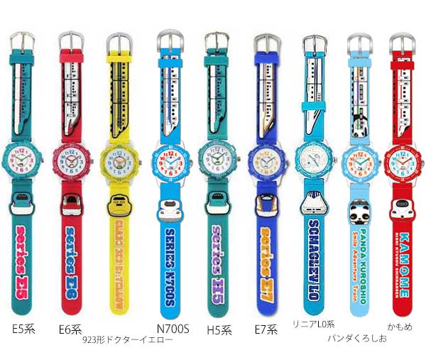 楽天市場】クロネコゆうパケット送料無料 トレインデコウォッチ 新幹線