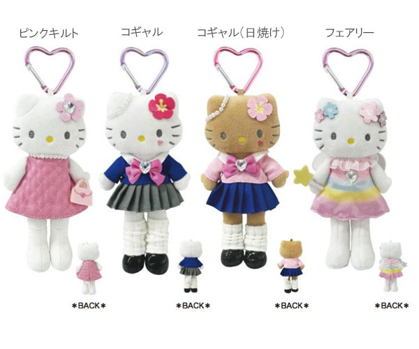 楽天市場】サンリオ ハローキティ スタイルアップマスコット ピンク