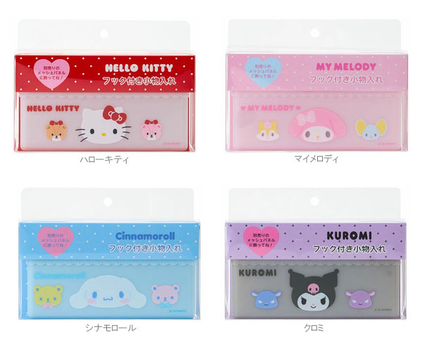 楽天市場】マイメロ フックの通販