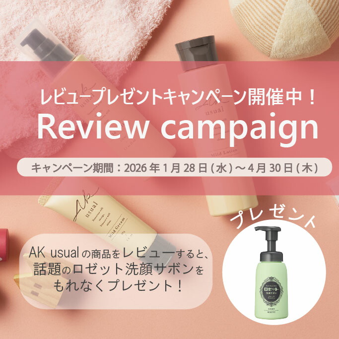 楽天市場】保湿クリーム セラミド 薬用u クリーム 40g AKusual 保湿