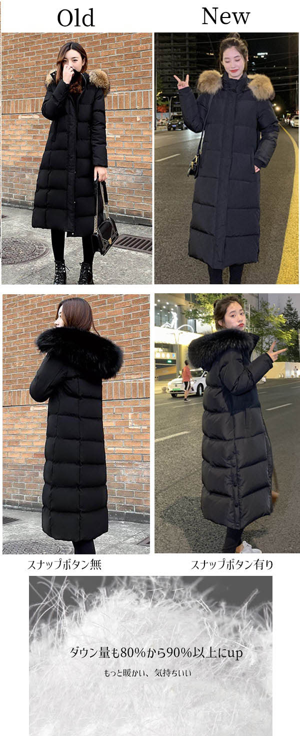 楽天市場】ロングダウン ダウンジャケット リアルファー アウター