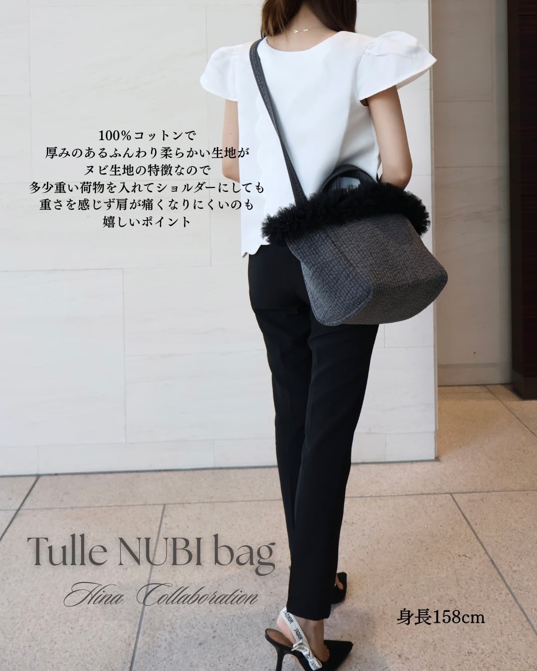 楽天市場】【即納】【Hinaコラボ】チュールヌビバッグ ヌビバッグ