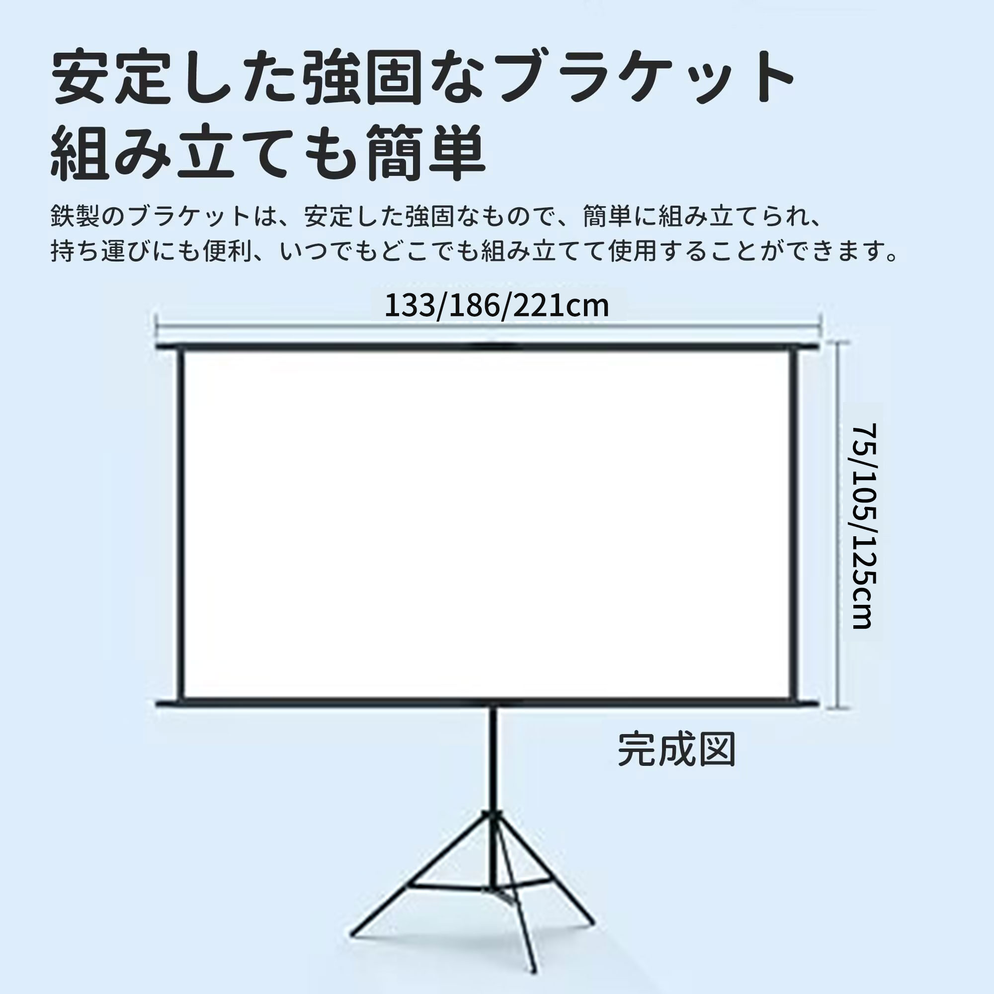 楽天市場】プロジェクタースクリーン 自立式 100インチワイド 16：9 床