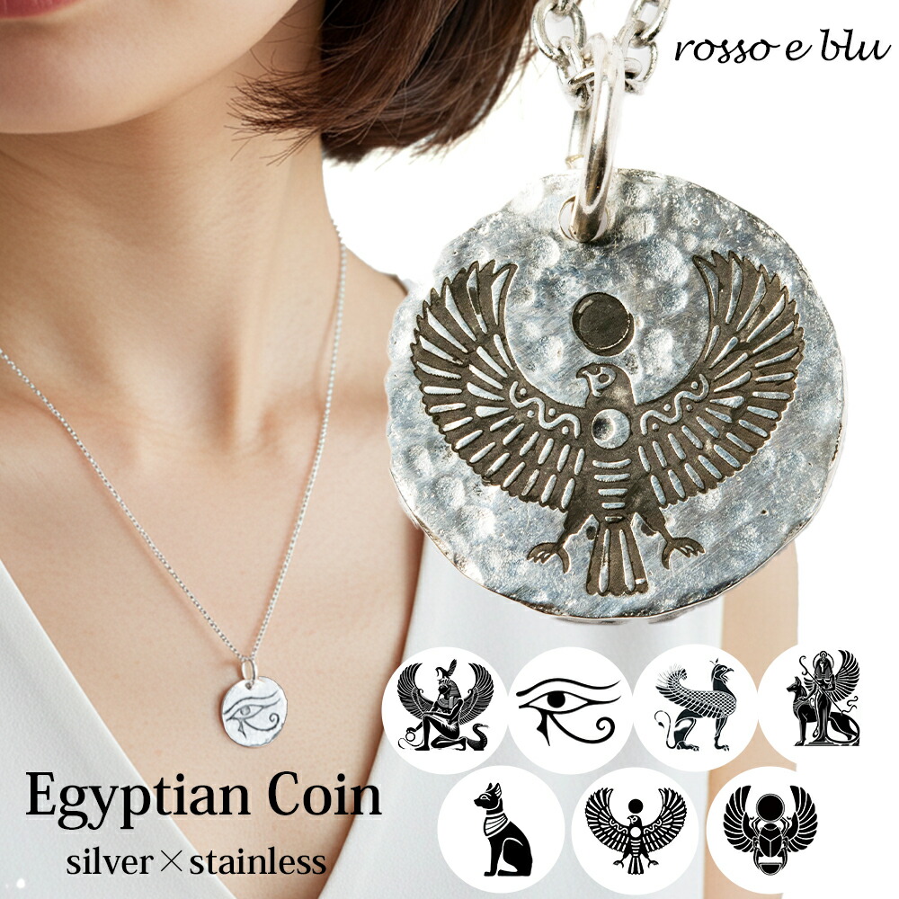 楽天市場】ヒエログリフ ペンダントの通販