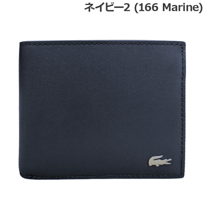 楽天市場】【ラッピング無料】 二つ折り財布 ラコステ 正規品 LACOSTE