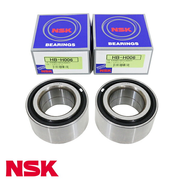 楽天市場】NSK ハブベアリング フロント HB-H006 ホンダ フィット GK4