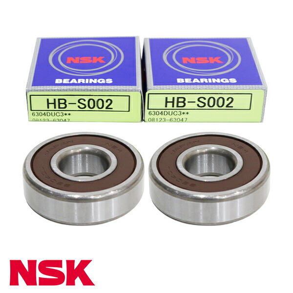 楽天市場】NSK ハブベアリング フロント HB-S002 スズキ エブリイ