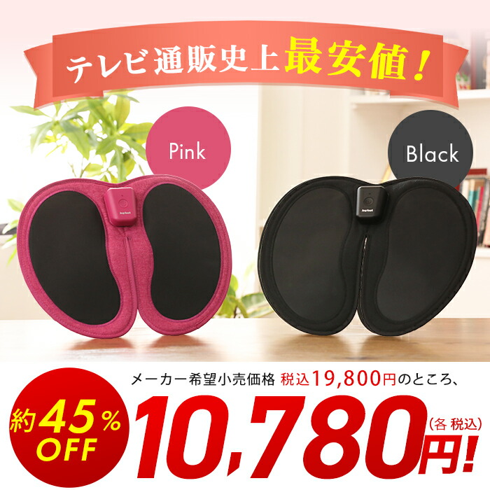 楽天市場】ジョグフット 歩トレパッド 今田通販 今田耕司の買うなら