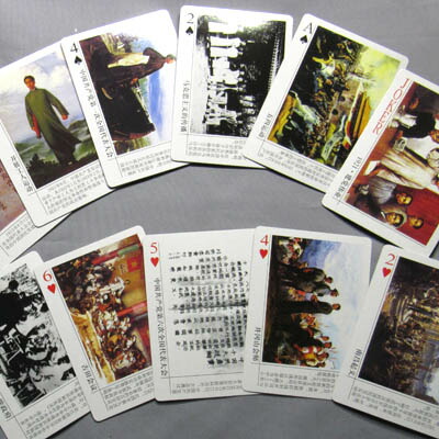 楽天市場】中国トランプ 毛沢東紅色歴程 (ネコポス便可)｜毛澤東,人民