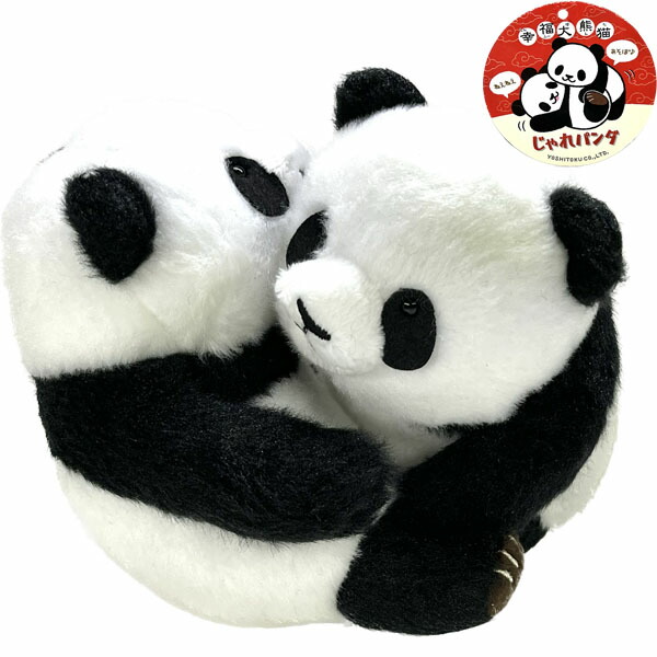 楽天市場】抱きつき双子じゃれパンダぬいぐるみ 180321【送料無料