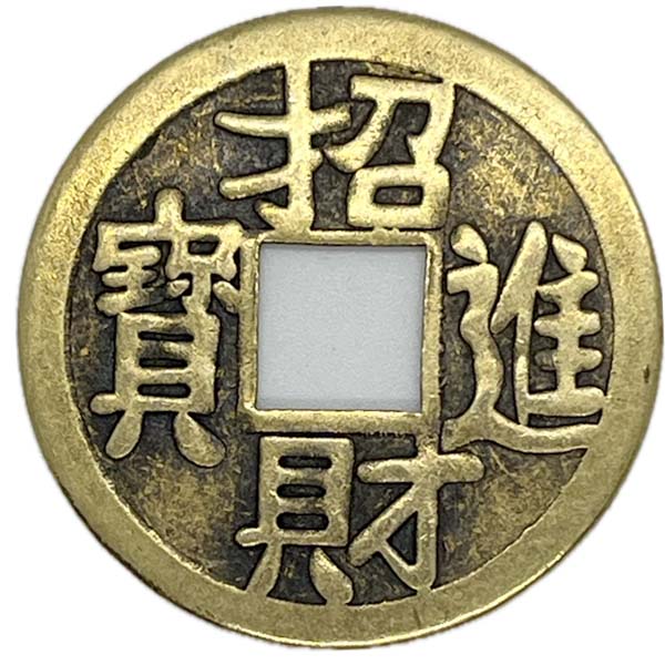 楽天市場】レプリカ銅製古銭(八卦招財進寶)43mm ｜財運,開運,風水