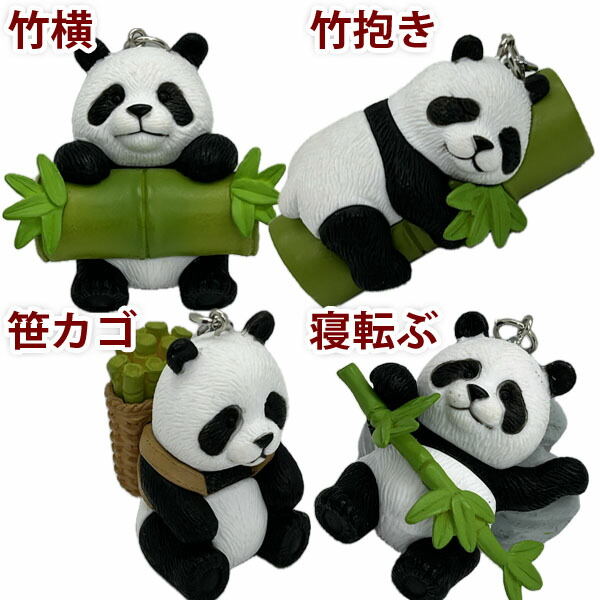 楽天市場】パンダフィギュアキーホルダー |フィギュア,人形,panda