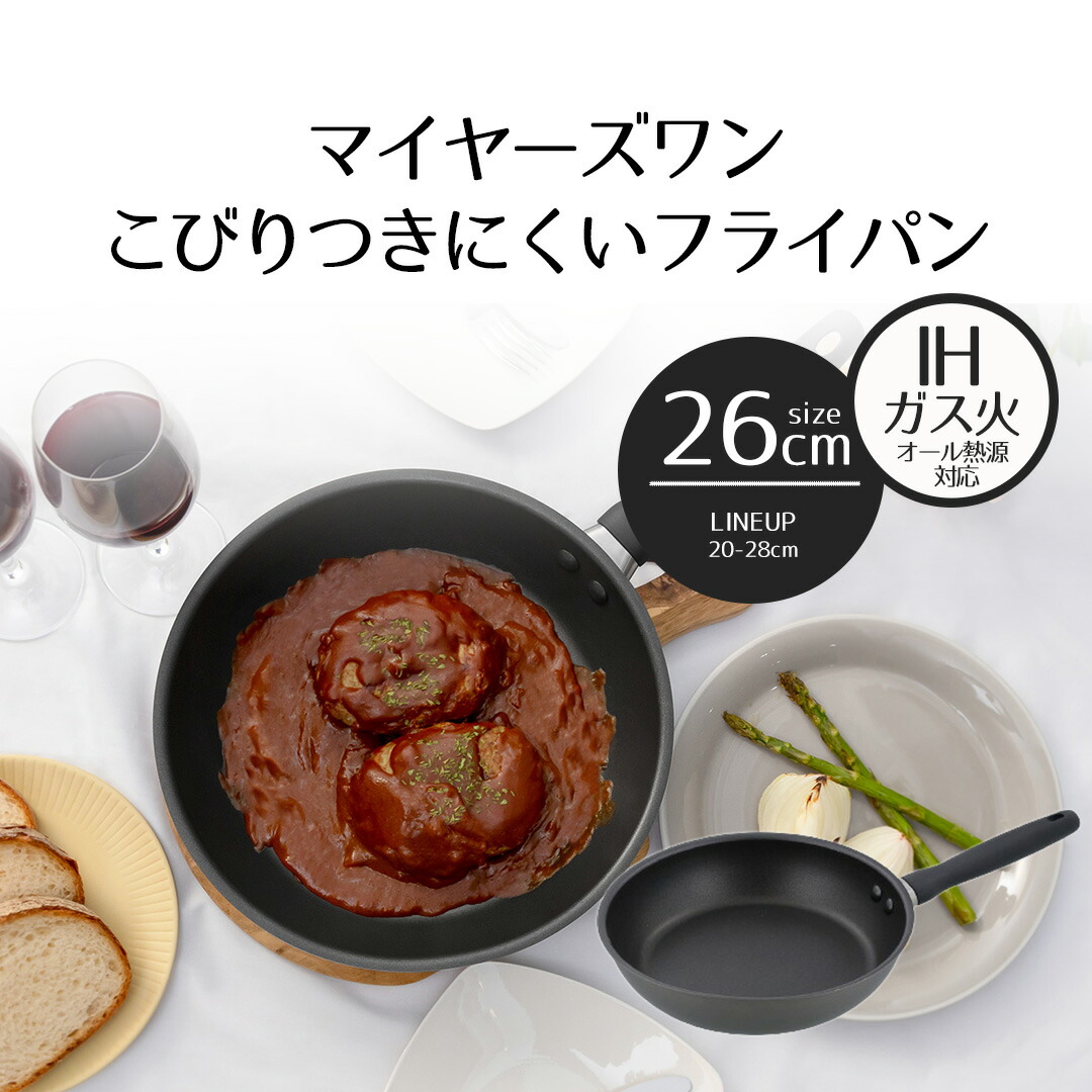 楽天市場】【 ポイント5倍 3/1(日)00:00〜3/1(日)23:59まで 】 MEYER