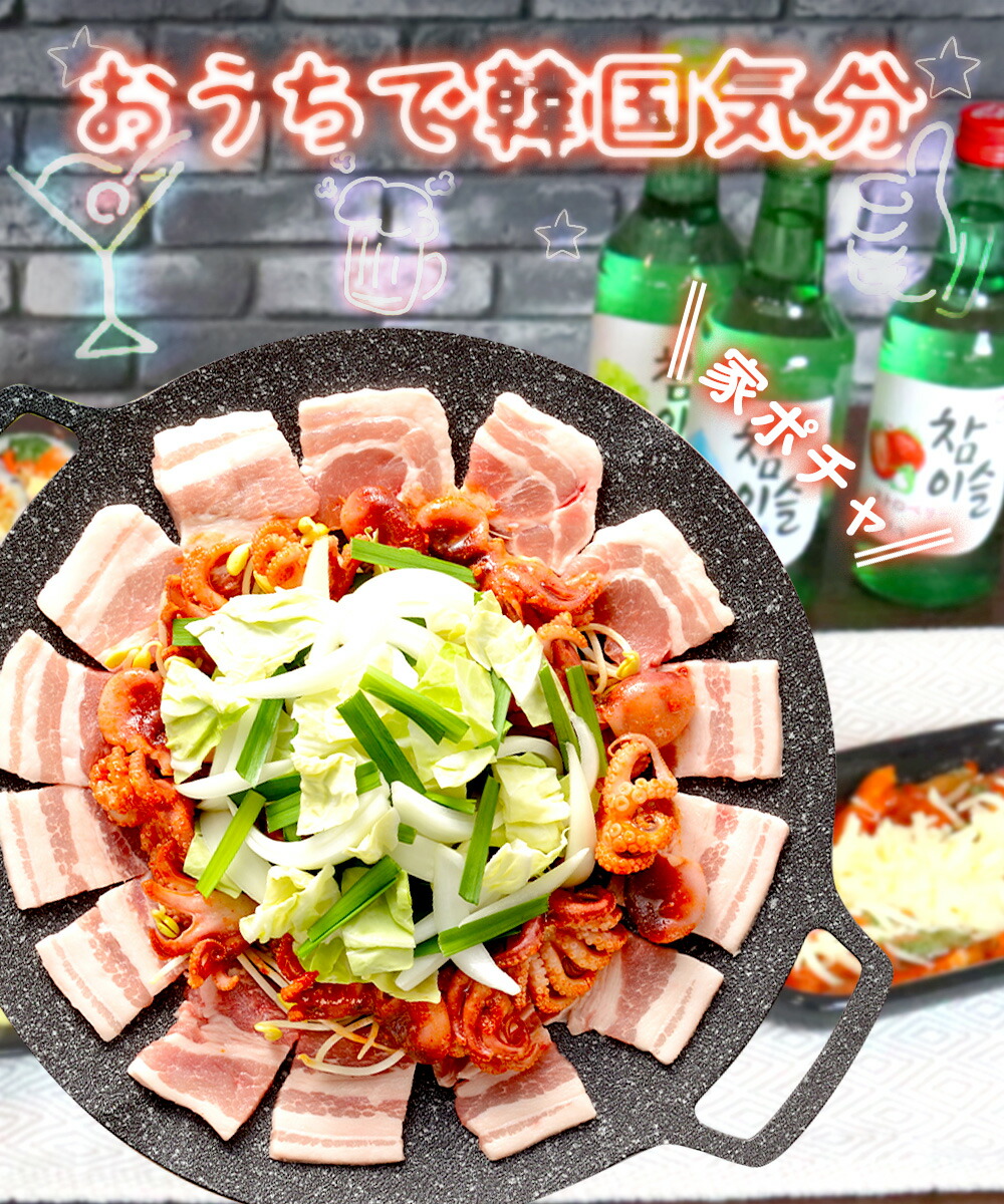 楽天市場】韓国 焼肉プレート 32cm ガス火 グリドル マーブルコート RB