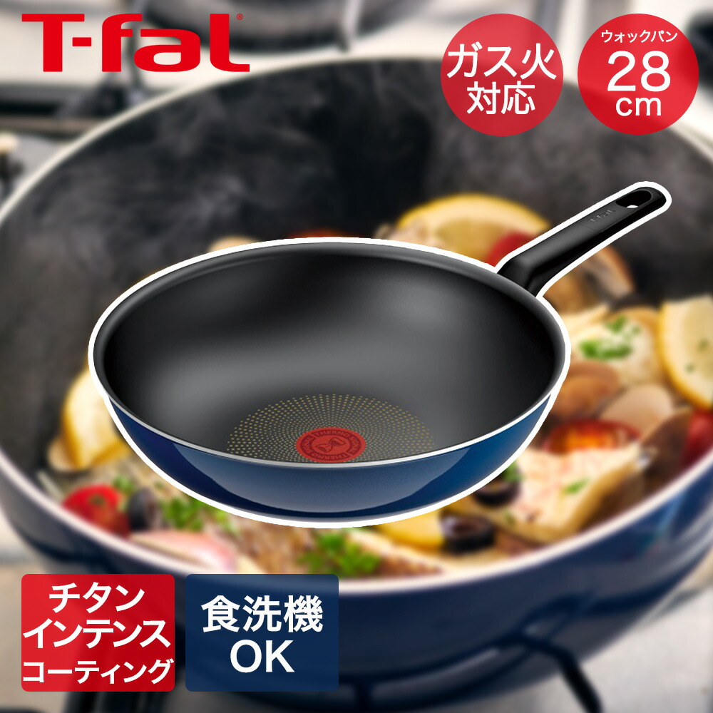 楽天市場】ロイヤルブルー・インテンス ウォックパン ガス火 28cm