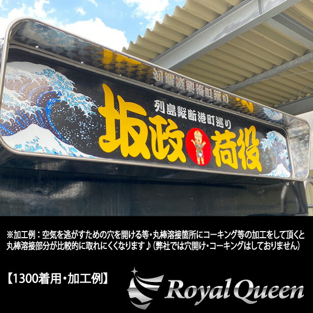 楽天市場】【送料無料】大型商品【アンドンバイザー アンドンカバー