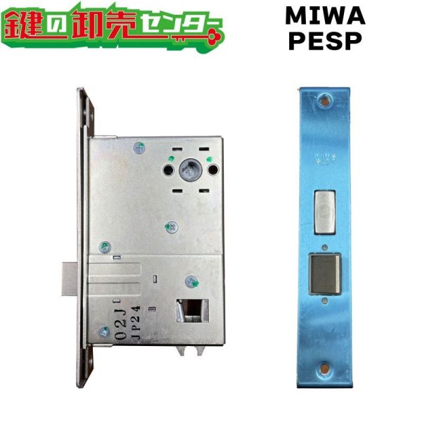 楽天市場】MIWA PESP YKK向け 主錠ケース HH-J-0602 ○プロント20